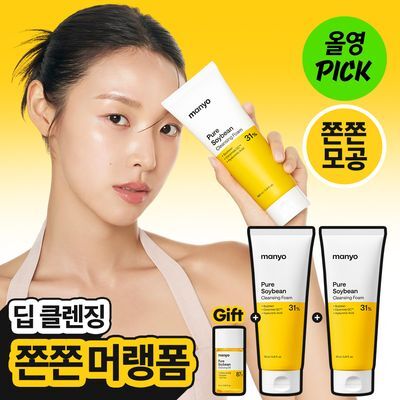 Manyeo Gongjang Pure Soybean Cleansing Foam 160ml × 2