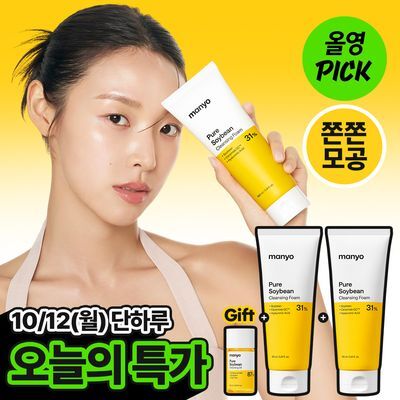 Manyeo Gongjang Pure Soybean Cleansing Foam 160ml × 2