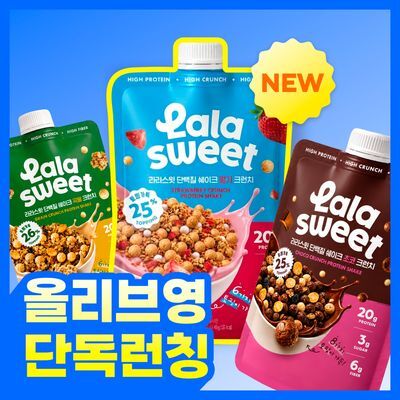 [단독런칭 1+1] 라라스윗 단백질 쉐이크 3종(초코크런치, 곡물크런치, 딸기크런치)