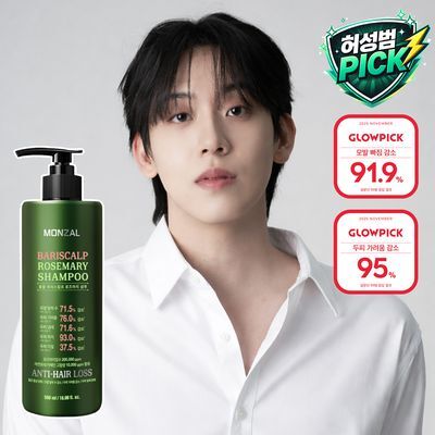 몽잘 바리스칼프 로즈마리샴푸 500ml