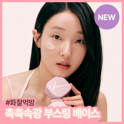 미샤 글로우 스킨밤 50ml