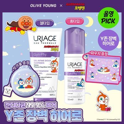 [호빵맨 콜라보/10월올영픽]유리아쥬 진피 마일드 젤 200ml/폼 150ml기획(+짤랑이 딸랑이 빗거울/투명파우치) 