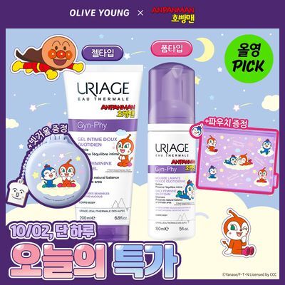[호빵맨 콜라보/10월올영픽]유리아쥬 진피 마일드 젤 200ml/폼 150ml기획(+짤랑이 딸랑이 빗거울/투명파우치) 