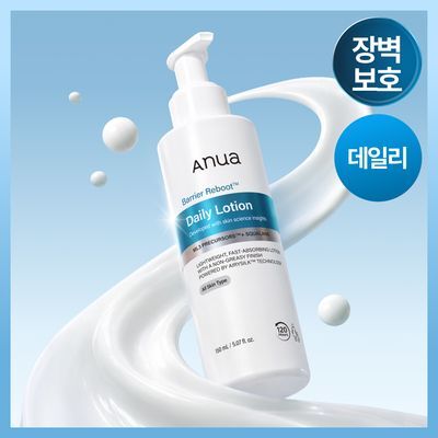 [NEW] 아누아 배리어 리부트 데일리 로션 150ml