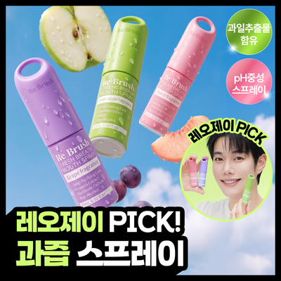  리브러쉬 무알콜 과즙 구강스프레이 15ml 3종 택1