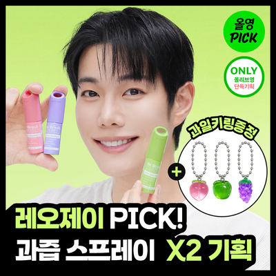 리브러쉬 무알콜 과즙 구강스프레이 더블기획 15ml 3종 택1 (과일키링 증정)