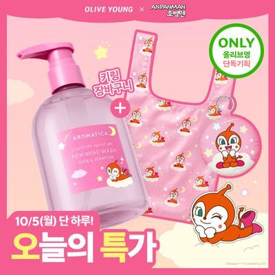[호빵맨 콜라보]아로마티카 컴포트 모이스처 여성청결제 로즈&제라늄 200ml 기획