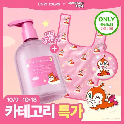 [호빵맨 콜라보]아로마티카 컴포트 모이스처 여성청결제 로즈&제라늄 200ml 기획