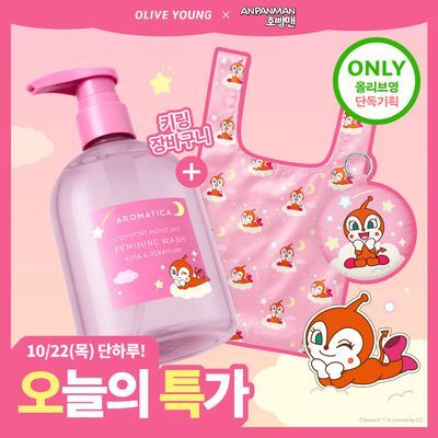 [호빵맨 콜라보]아로마티카 컴포트 모이스처 여성청결제 로즈&제라늄 200ml 기획