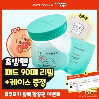 [호빵맨콜라보]브링그린 티트리시카트러블수딩토너패드 90매 리필 기획(+호빵맨패드케이스)