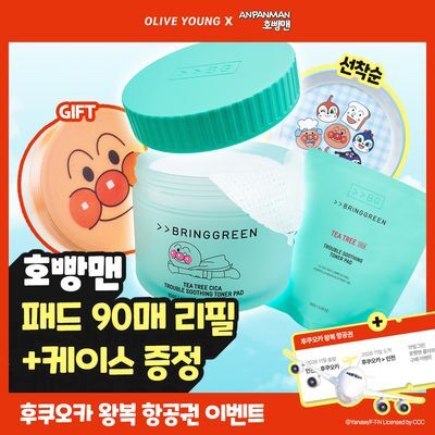 [호빵맨콜라보]브링그린 티트리시카트러블수딩토너패드 90매 리필 기획(+호빵맨패드케이스)