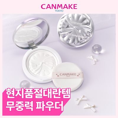 [NEW] 캔메이크 클리어 베일 세팅 파우더