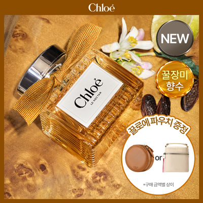 [NEW] 끌로에 르 넥타 퍼퓸 인텐스  (30ml/50ml)