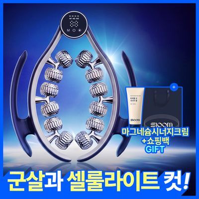 [시너지젤&쇼핑백 증정] 슬룸 바디 풀고컷