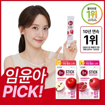 대상 청정원 저당 홍초 스틱 400ml 2종(석류/레드애플) 골라담기