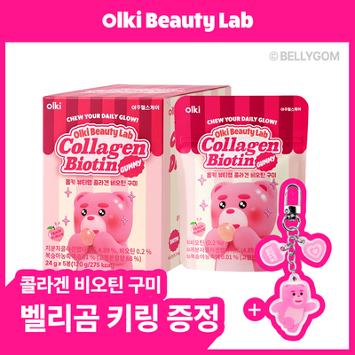 올키 뷰티랩 콜라겐 구미 24g x 5봉 (5일분)