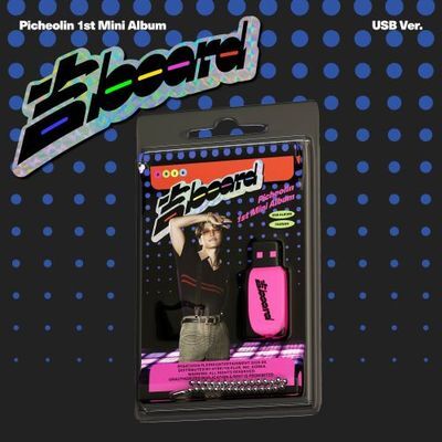 피철인 1st Mini Album [길보드(Gilboard)] USB Ver.