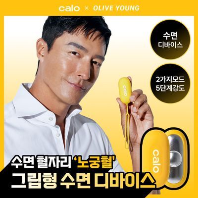 칼로 CES 이지 슬립