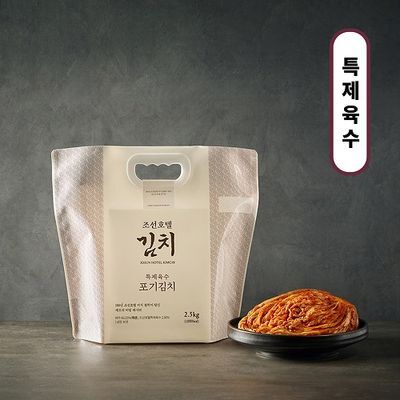 신세계푸드 조선호텔 특제육수 포기김치2.5kg