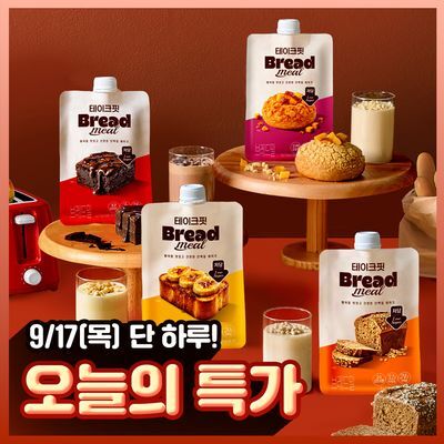 [NEW] 테이크핏 브레드밀 단백질 쉐이크 45g 7입 택1(초코브라우니/고소오트식빵/바나나브륄레/고구마소보로)