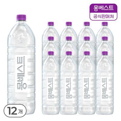[본사공식] 몽베스트 생수 2Lx12병(2팩)