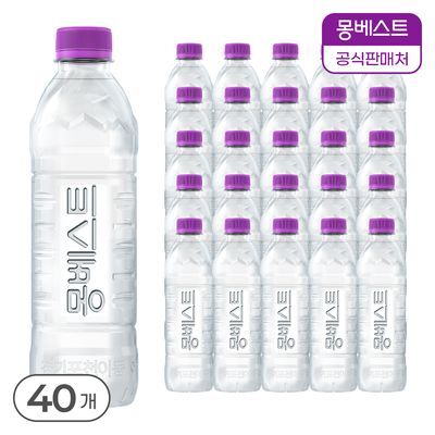 [본사공식] 몽베스트 생수 500mLx40병(2팩)