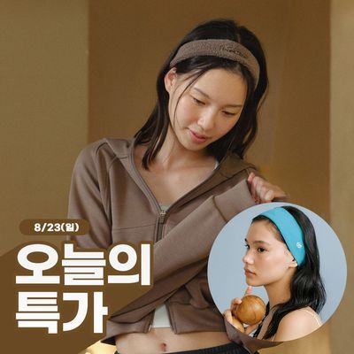 [8/23 오늘의 특가] 프론투라인 헤어 밴드 모음