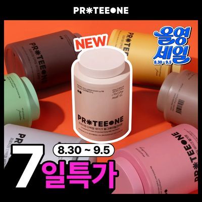 [NEW밀크티] 프로티원 단백질쉐이크 490g 2통 (7종)