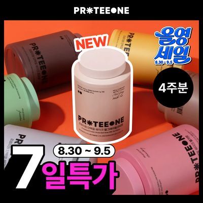 [NEW밀크티] 프로티원 단백질쉐이크 490g 2통 (7종)