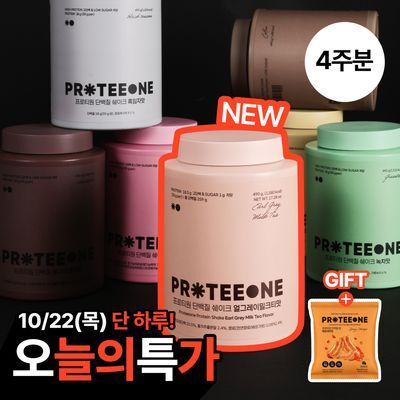 [단독 사은증정] 프로티원 단백질쉐이크 490g 2통 (7종)