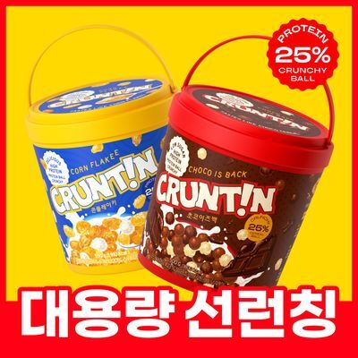 [NEW] 크런틴 크런치볼 단백질쉐이크 500g 1통 2종 택1 (초코이즈백/콘플레이키)