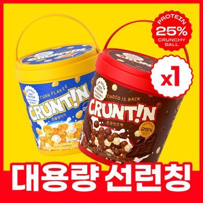 [NEW] 크런틴 크런치볼 단백질쉐이크 500g 1통 2종 택1 (초코이즈백/콘플레이키)
