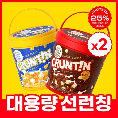 [NEW] 크런틴 단백질쉐이크 500g 2통 2종 택1 (초코이즈백/콘플레이키)