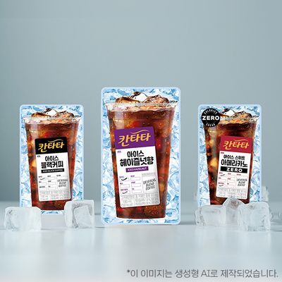 칸타타 아이스 파우치 3종 190ml 20팩 (헤이즐넛/블랙/스위트아메리카노)