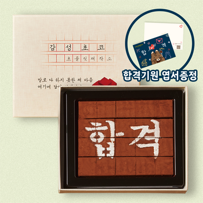 카카올라 감성초코 140g