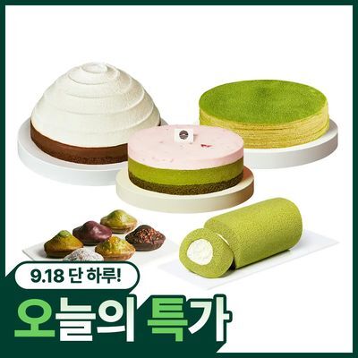 오설록 케이크&디저트 5종 택1