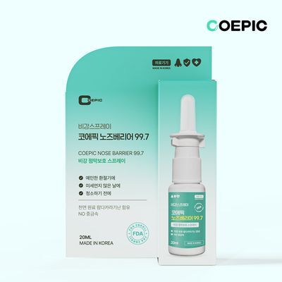[의료기기] 노스테로이드 노중금속 코에픽 노즈베리어99.7 비강 점막 보호 스프레이 람다카라기난