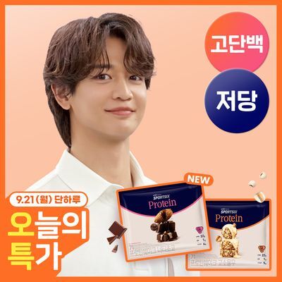 뉴케어 스포식스 프로틴쉐이크 45g 7포 (너티초코, 고소율무 택1)
