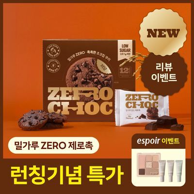 마이노멀 제로촉 12개입 240g