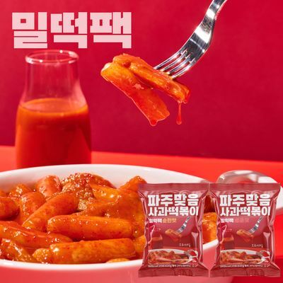 사과떡볶이 밀떡팩 2종 (순한맛/매운맛)