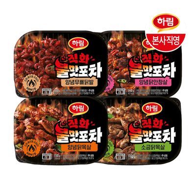 [하림] 하림 불맛포차 직화 4종 골라담기
