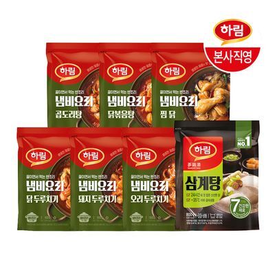 [하림] 하림 든든한 국물요리 모아보기