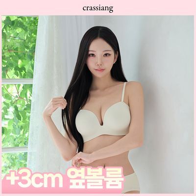 크라시앙 3cm 밀크 브라 (5 Color)