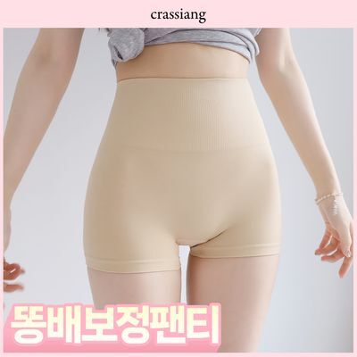 크라시앙 똥배보정팬티 (2 Color)