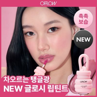 Oflow Knot Glossy Lip Tint 6 Colors
