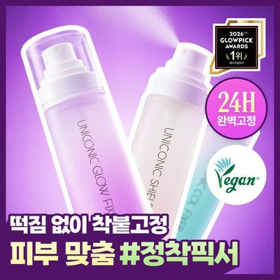 셀프뷰티 유니코닉 픽서 100ml 3종 — Main product photo