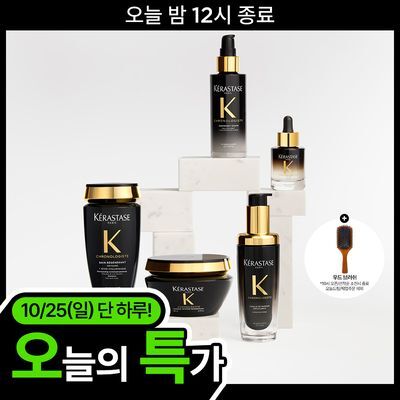 [리바이탈라이징] 케라스타즈 크로놀로지스트 2종 모음 (세럼/오일)