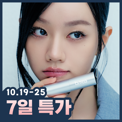 베이시아 에어 스틱 리얼콜라겐 파운데이션 11g 4Colors