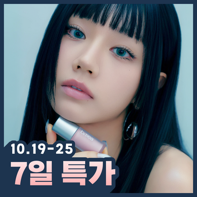 베이시아 컨실 블러셔 블러리 에디션 5g 5Colors