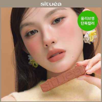 [NEW/단독신상] 시튜에아 에어리 무스 벨벳